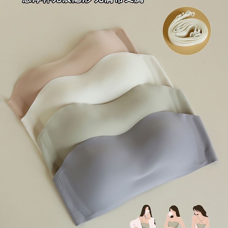 Strapless Invisible Non-Slip Tube Bra