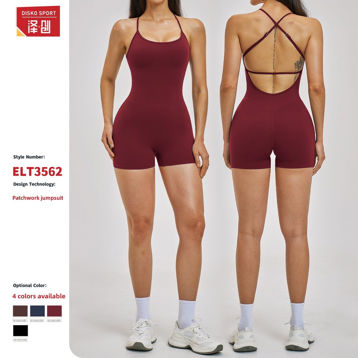 Women's Sports Jumpsuit with Straps